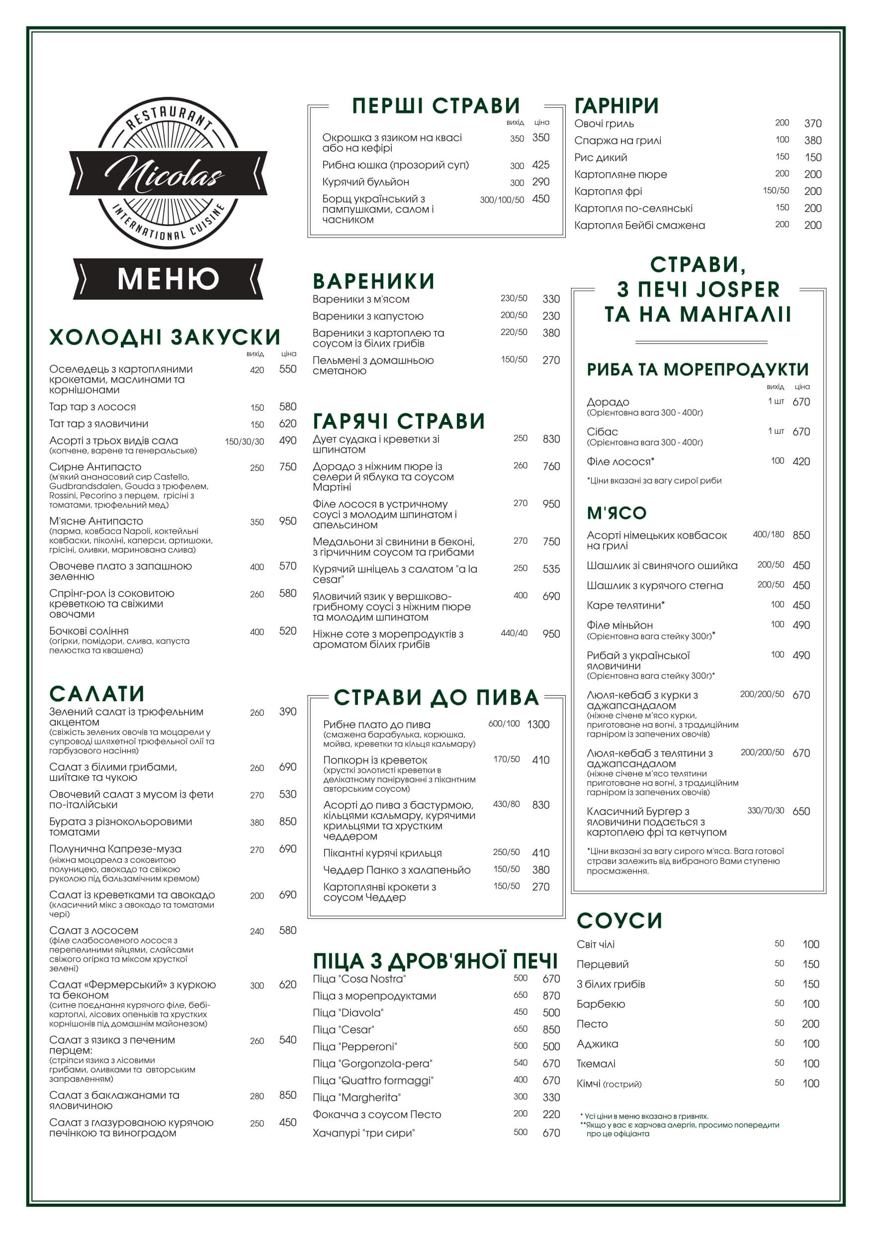 nicolas menu 